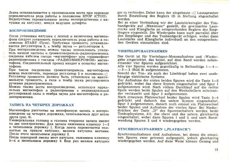 Plik:140t-16.jpg