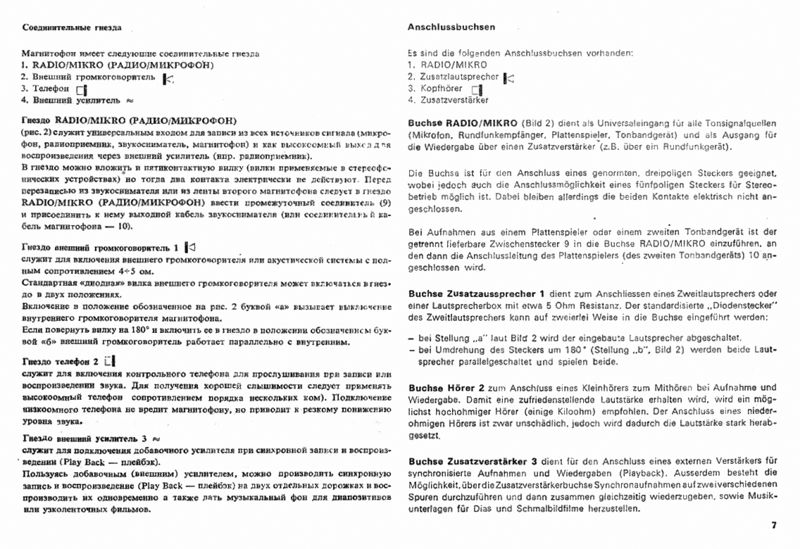 Plik:ZRK ZK-14507.jpg
