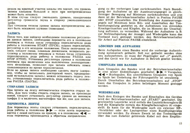 Plik:140t-14.jpg