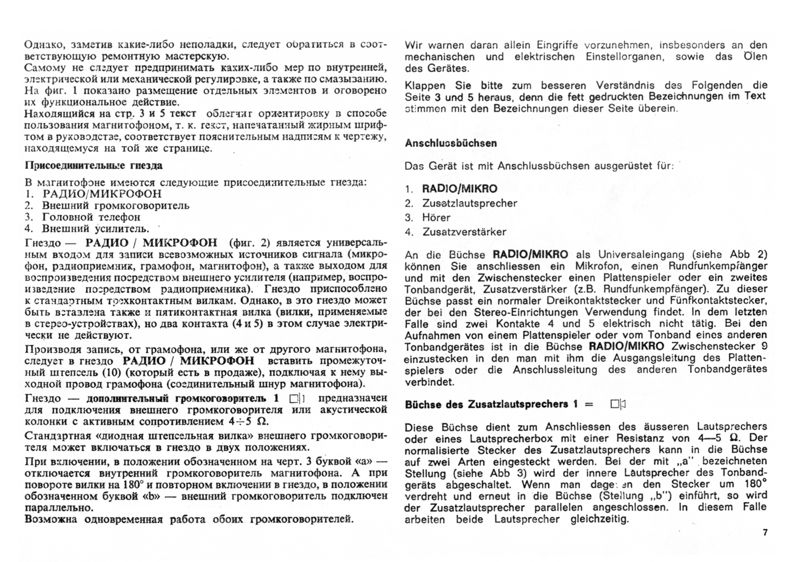 Plik:ZK-140-str07.jpg
