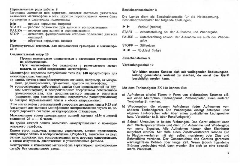 Plik:ZK-140-str05.jpg