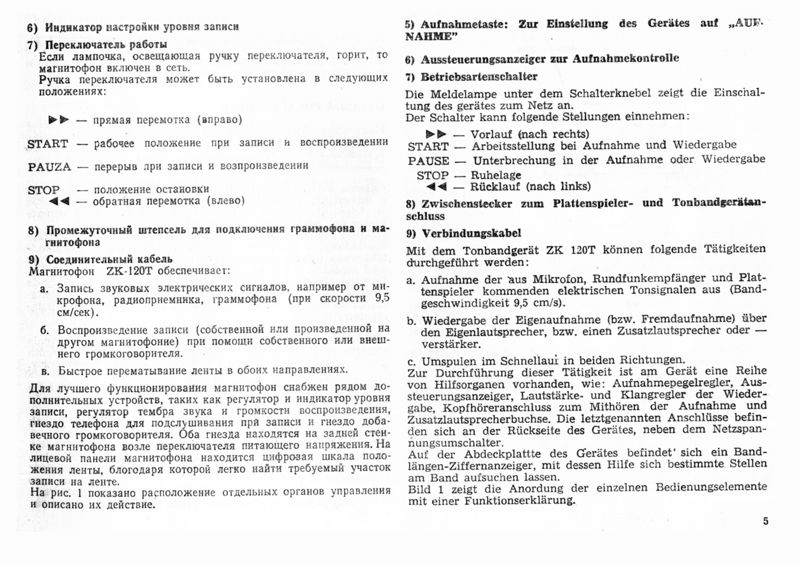 Plik:120T-str 05.jpg
