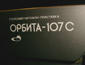 Miniatura wersji z 09:36, 24 kwi 2014