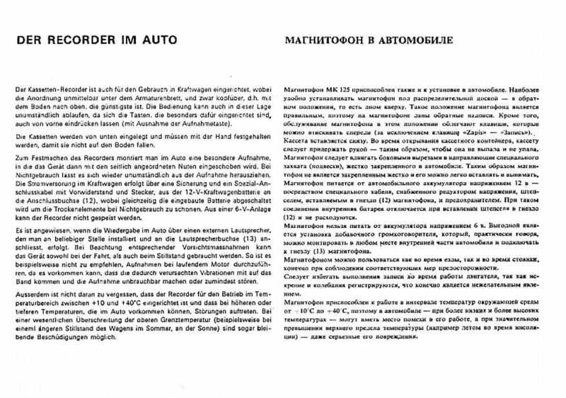 Plik:MK 125 -str. 21.jpg