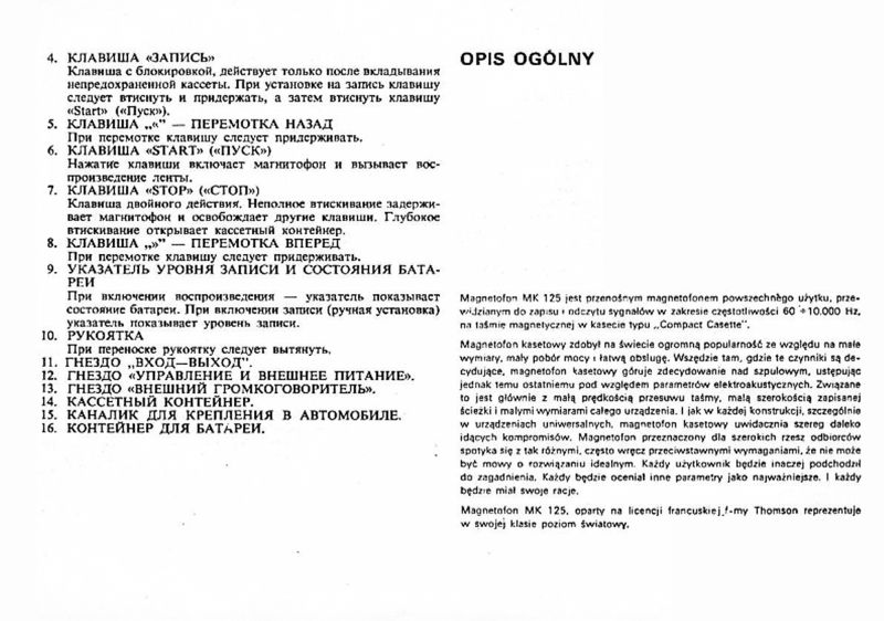 Plik:MK 125 -str. 06.jpg