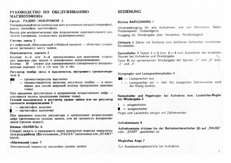 Plik:ZK-140-str03.jpg
