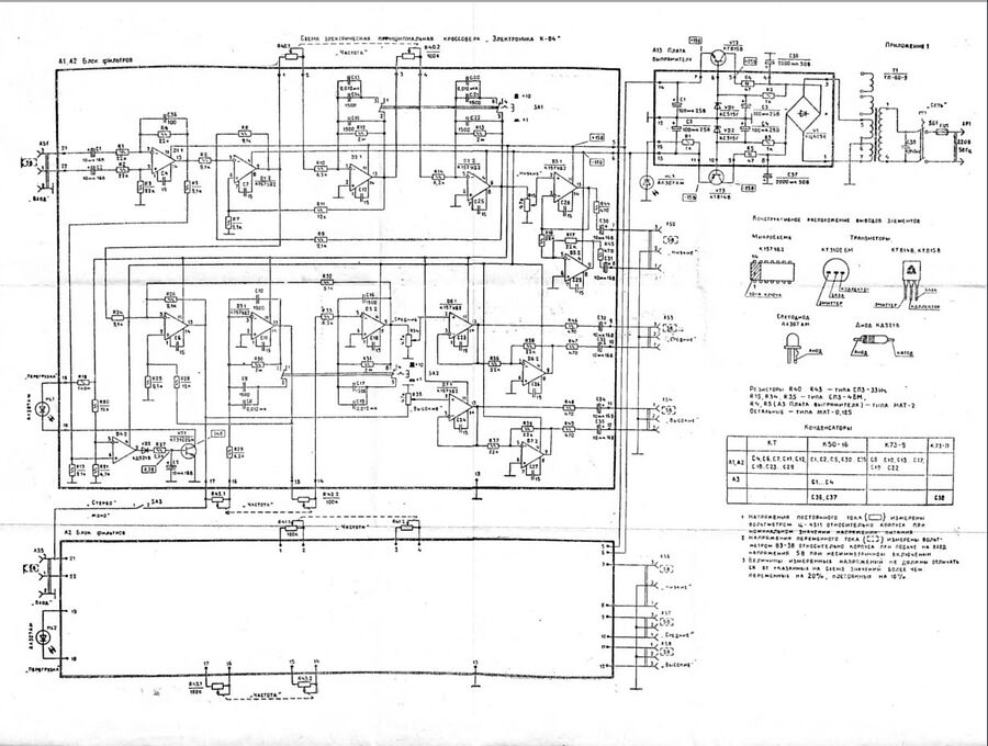 Scemat jelektronika k04.jpg