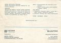 Miniatura wersji z 06:46, 24 lut 2014