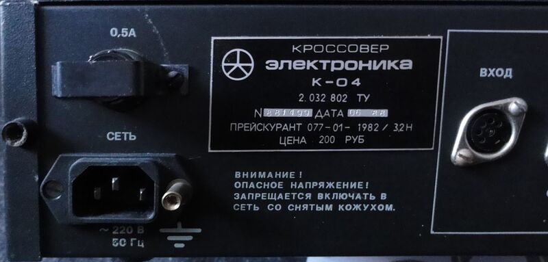 Plik:Tabliczka - 1.jpg