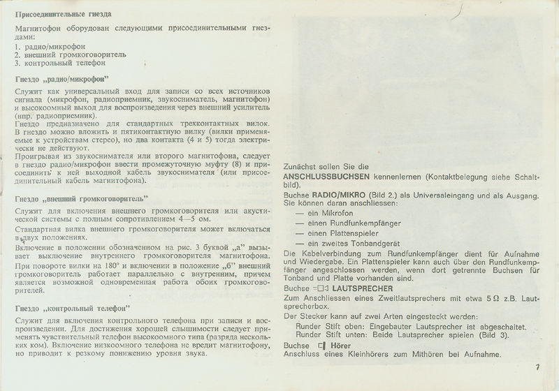 Plik:Zk120-str 07.jpg