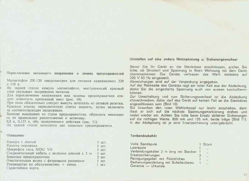 Plik:Zk120-str 17.jpg