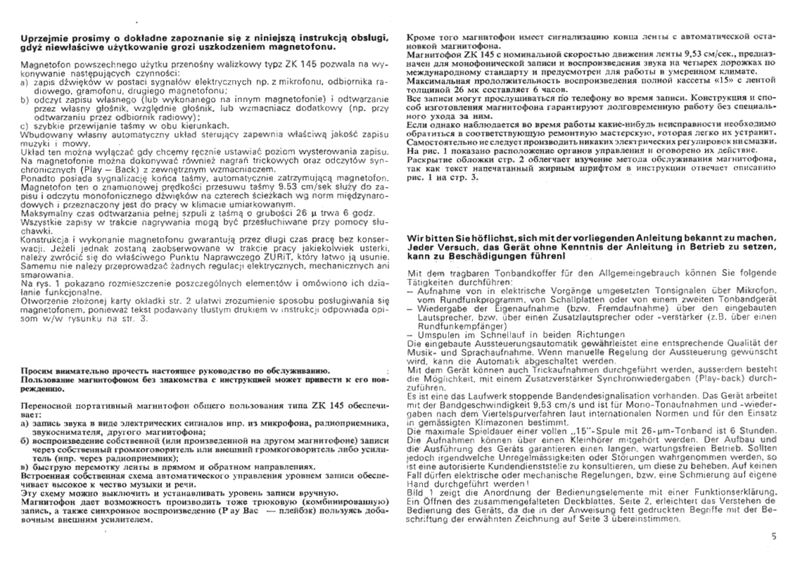 Plik:ZRK ZK-14505.jpg