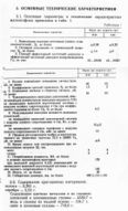 Orbita 2s.jpg