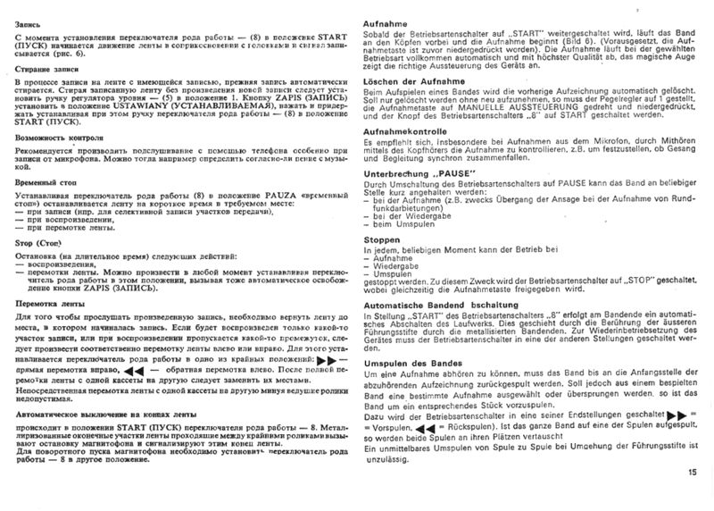 Plik:ZRK ZK-14515.jpg
