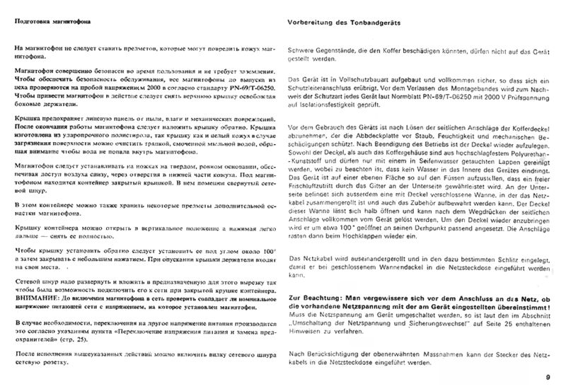 Plik:ZRK ZK-14509.jpg