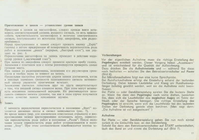 Plik:Zk120-str 11.jpg