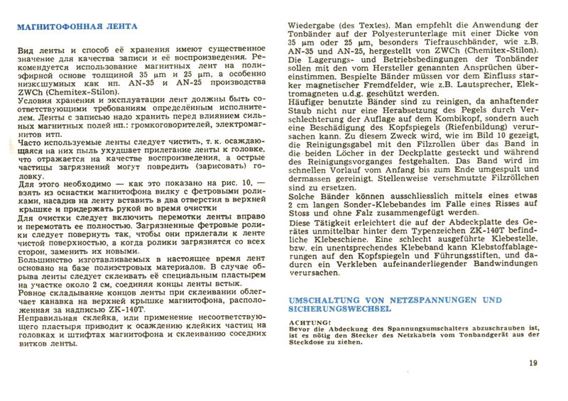 Plik:140t-20.jpg