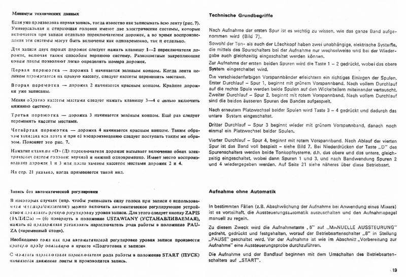 Plik:ZRK ZK-14519.jpg