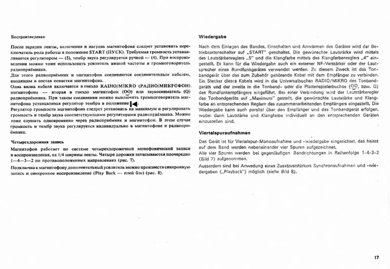 Plik:ZRK ZK-14517.jpg