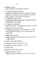 Miniatura wersji z 07:19, 7 cze 2014