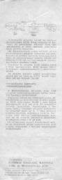 UF-50-2bw.jpg
