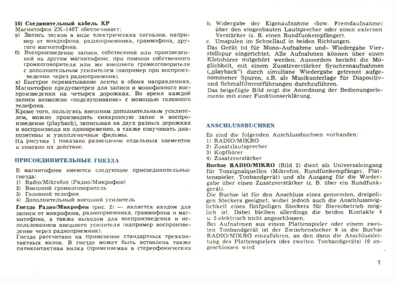 Plik:140t-08.jpg