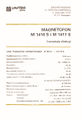 Miniatura wersji z 05:35, 15 kwi 2014