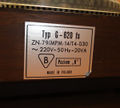 Miniatura wersji z 10:48, 23 lut 2014