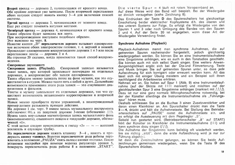 Plik:ZK-140-str19.jpg