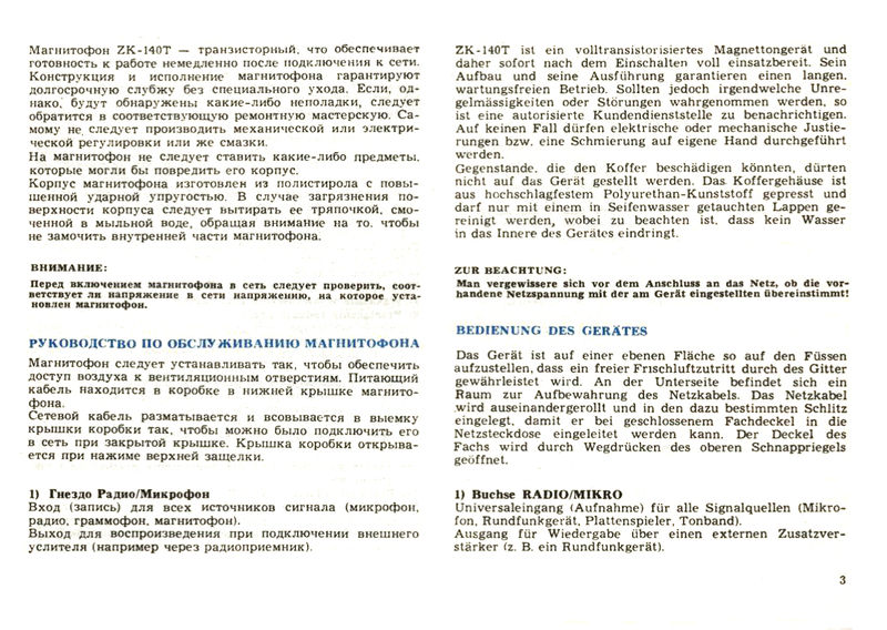 Plik:140t-04.jpg