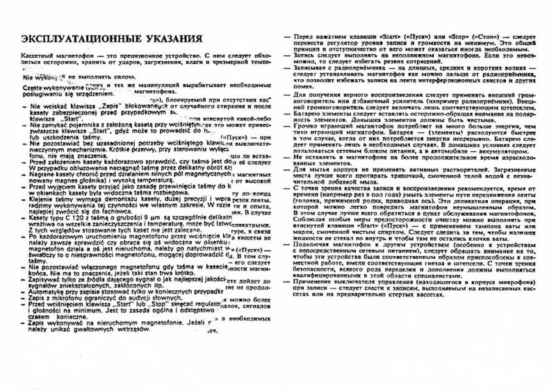 Plik:MK 125 -str. 26.jpg