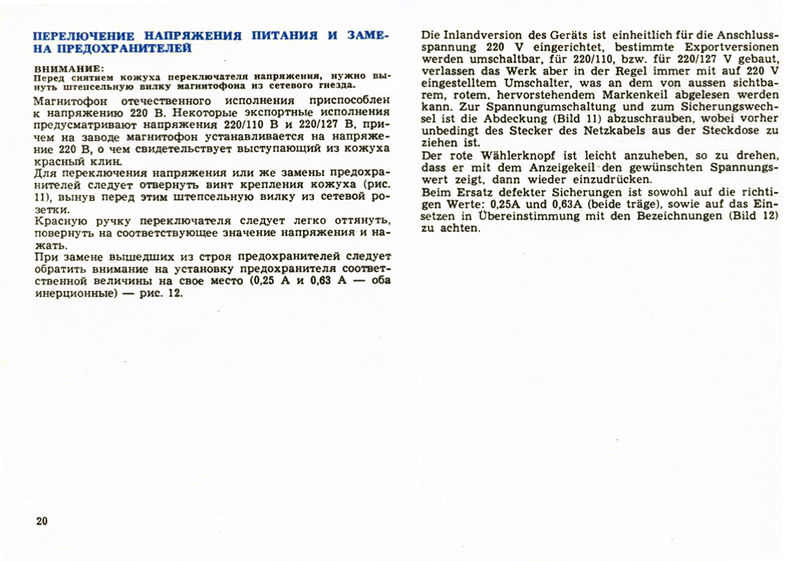 Plik:140t-21.jpg