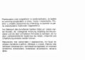 Miniatura wersji z 06:58, 30 lip 2014