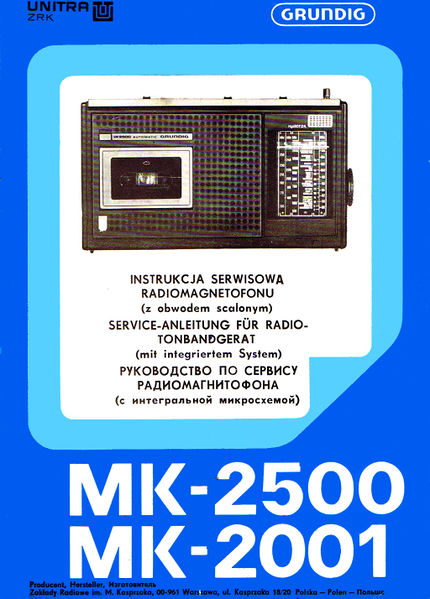 Plik:Zrk-mk2500-0000.jpg