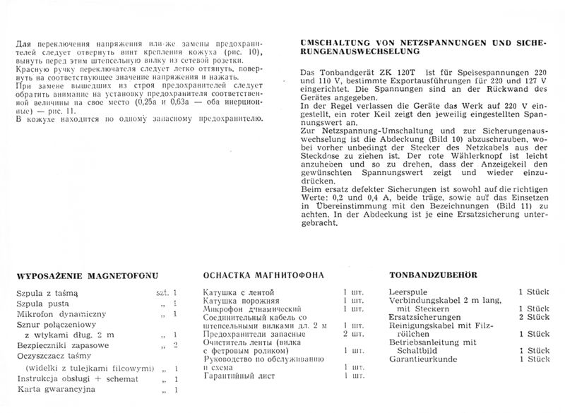 Plik:120T-str 17.jpg
