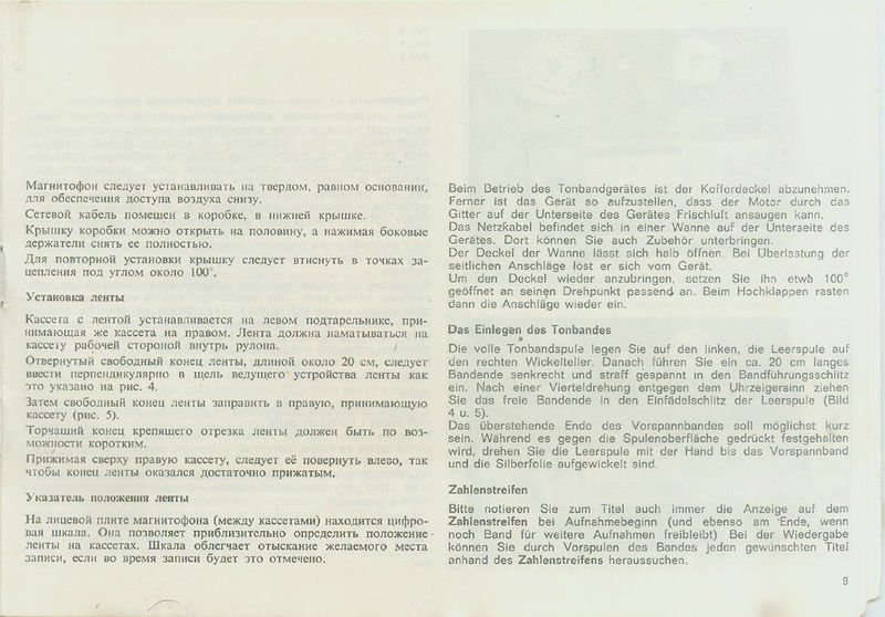 Plik:Zk120-str 09.jpg