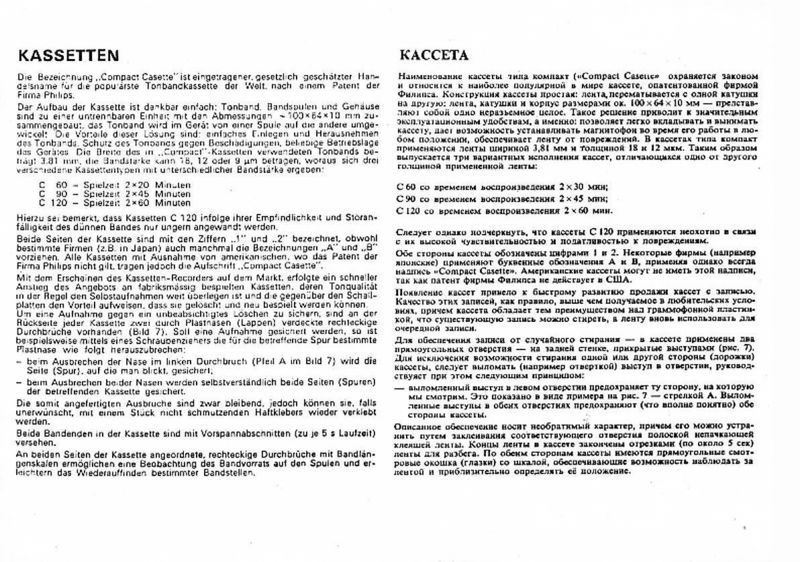 Plik:MK 125 -str. 09.jpg