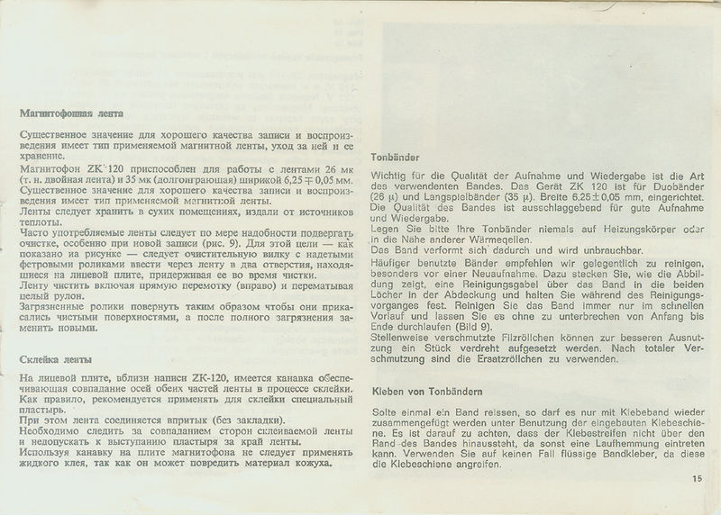 Plik:Zk120-str 15.jpg