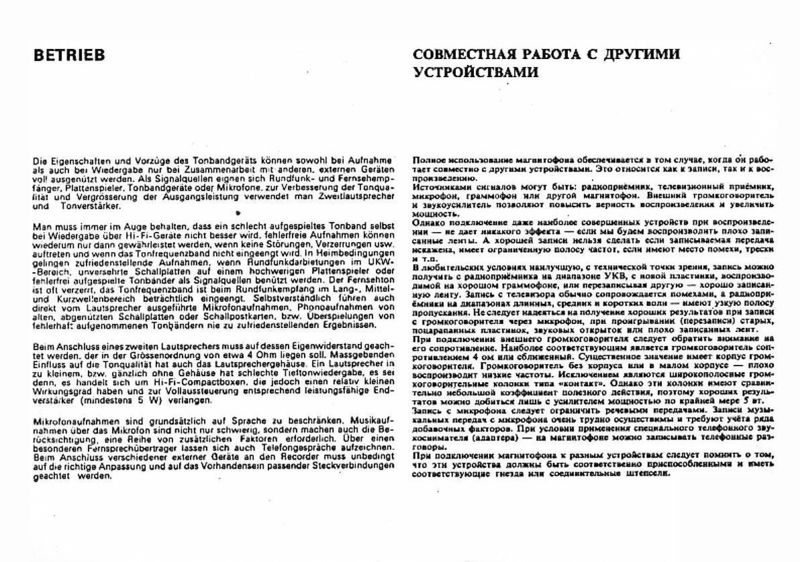 Plik:MK 125 -str. 15.jpg